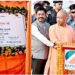 अमेठी में 900 करोड़ के बॉटलिंग प्लांट का CM योगी ने किया उद्घाटन, केंद्रीय मंत्री स्मृति ईरानी भी रहीं मौजूद
