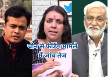 दिल्ली पुलिस ने न्यूजक्लिक के पूर्व कर्मचारी के केरल स्थित आवास पर मारा छापा, लैपटॉप और फोन जब्त