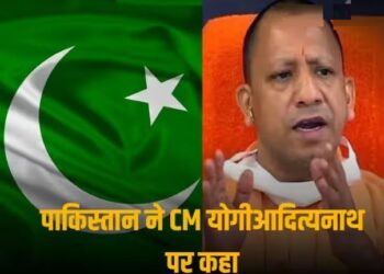 CM योगी की ‘सिंधु’ पर की गई टिप्‍पणी से तिलमिलाया पाकिस्‍तान, बताया ‘बेहद गैर-जिम्मेदाराना’