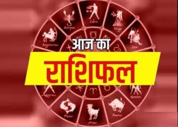 Aaj Ka Rashifal 06 October 2023: आज इन राशियों को व्यापार के क्षेत्र में मिल सकता है लाभ, पढ़िए दैनिक राशिफल