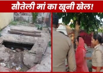 गाजियाबाद में सौतेली मां बनी हैवान, बच्चे के पैर में पत्थर बांधकर सीवर टैंक में डाला, जानें पूरा मामला