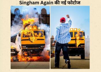 उड़ती हुई गाड़ी…जलती हुई कार….रोहित शेट्टी ने दिखाई सिंघम अगेन की झलक