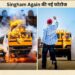 उड़ती हुई गाड़ी…जलती हुई कार….रोहित शेट्टी ने दिखाई सिंघम अगेन की झलक