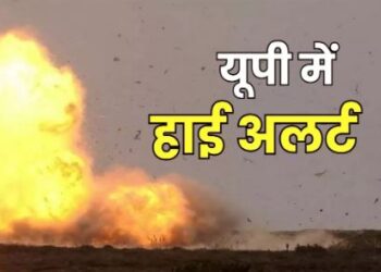 केरल में बम धमाका: यूपी में हाईअलर्ट, ऑनलाइन कार्यक्रमों पर ATS की नजर, कई जिलों पर विशेष निगरानी