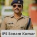 एक ट्रैक्टर ने लाइन हाजिर करवाए चार पुलिसवाले, डीसीपी सोनम कुमार की कार्रवाई से खलबली, पढ़िए क्या है पूरा मामला