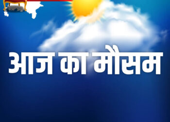सुबह और रात में ठंड, दोपहर को गर्मी कर रही परेशान; 4 दिनों तक शुष्क रहेगा मौसम का मिजाज