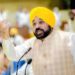 CM मान ने अंतरराज्यीय व्यापार को बढ़ावा देने का किया आह्वान, बोले- व्यापार के लिए हो साझा मंच