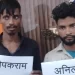 दोस्त की हत्या करने वाले युवकों पर लगेगी रासुका, पुलिस को अभी भी नहीं मिला है सिर, कपड़ों से हुई थी पहचान