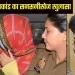 …तो कभी नहीं मिलती कुशाग्र की डेड बॉडी, लाश के टुकड़े कर गंगा में बहाता, फिर रचिता के साथ कहीं चला जाता प्रभात