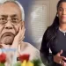 नीतीश की आलोचना और पीएम मोदी की तारीफ… बिहार CM के बयान पर अमेरिकी सिंगर मैरी मिलबेन ने दी प्रतिक्रिया