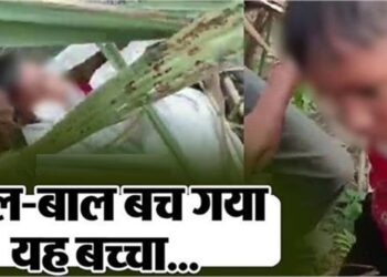 आवाज आने पर खोली बोरी तो निकला बच्चा, बाप-बेटे ने किया था 2 बच्चों का अपहरण, देर हो जाती तो…