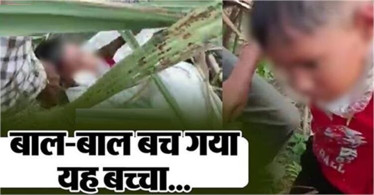 आवाज आने पर खोली बोरी तो निकला बच्चा, बाप-बेटे ने किया था 2 बच्चों का अपहरण, देर हो जाती तो…