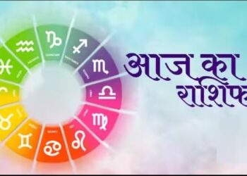 Aaj Ka Rashifal 08 November 2023: कुछ को मिलेगा मान-सम्मान, तो कुछ को मिल सकती है बॉस की फटकार, पढ़िए राशिफल
