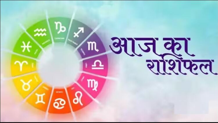 Aaj Ka Rashifal 08 November 2023: कुछ को मिलेगा मान-सम्मान, तो कुछ को मिल सकती है बॉस की फटकार, पढ़िए राशिफल