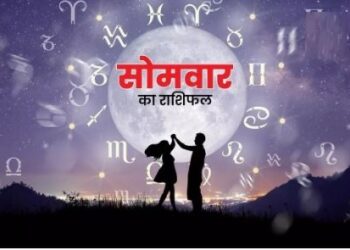 13 November Ka Rashifal: मकर और धनु राशि वाले सोमवार को विवाद से बचें, 13 नवंबर 2023 का जानें अपना राशिफल