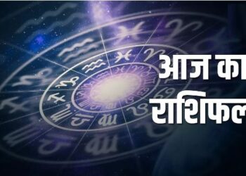 Aaj Ka Rashifal 28 November 2023: मार्गशीर्ष माह के पहले दिन इन राशियों के जीवन में होगी खुशियों की बरसात, घर पर बरसेगी देवी-देवताओं के कृपा