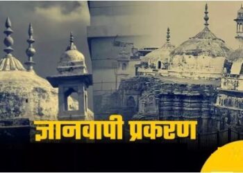 ASI को रिपोर्ट सौंपने के लिए मिला 17 नवंबर तक का वक्त, ज्ञानवापी मामले पर वाराणसी कोर्ट ने दिया एक्स्ट्रा समय