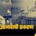ASI को रिपोर्ट सौंपने के लिए मिला 17 नवंबर तक का वक्त, ज्ञानवापी मामले पर वाराणसी कोर्ट ने दिया एक्स्ट्रा समय