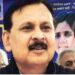 बाहुबली हरिशंकर तिवारी के बेटे विनय शंकर पर ईडी का शिकंजा, 72 करोड़ की संपत्ति जब्त