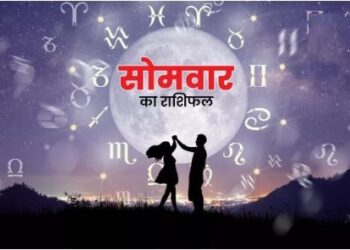 6 November Ka Rashifal: आज इन 4 राशि वालों की बढ़ सकती हैं मुश्किलें, रहना होगा सावधान