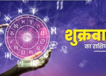 Aaj Ka Rashifal 17 Nov 2023: घोड़े की तरह दौड़ेगा बिजनेस, ऑफिस में बॉस से मिलेगी शाबाशी, पढ़ें आज का राशिफल