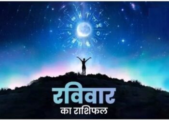12 November Ka Rashifal: धनु, तुला और मीन राशि वालों के लिए बढ़िया रहेगा दिवाली का दिन, 12 नवंबर 2023 का जानें अपना राशिफल