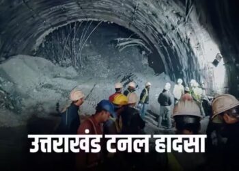 14 दिन से फंसे मजदूरों को फोन-लूडो का सहारा… ऑगर मशीन फेल, अब वर्टिकल ड्रिलिंग की तैयारी, जानें क्या हैं चुनौतियां