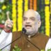अमित शाह की रैली पर आतंकी और नक्सली खतरे का साया, ऐसी रहेगी सुरक्षा व्यवस्था