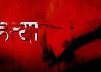 आरोपित फरार; पति, सास समेत चार पर मुकदमा, रुद्रपुर में दहेज के लिए विवाहिता की हत्या