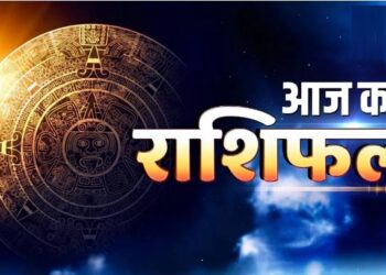 Aaj Ka Rashifal 08 December 2023: आज इन राशियों को नहीं मिलेगा किस्मत का साथ, जानिए 8 दिसंबर के दैनिक राशिफल में आपके लिए क्या है?