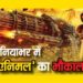 ‘एनिमल’ से धुआं-धुआं बॉक्स ऑफिस, 6 दिन में कमाए इतने करोड़, चौंका देगा कुल कलेक्शन
