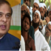 असमिया मुसलमानों का होगा सामाजिक-आर्थिक मूल्यांकन, कैबिनेट ने दी फैसले को मंजूरी