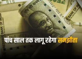बन गई सहमत‍ि…सरकारी बैंकों के स्‍टॉफ की बढ़ेगी सैलरी-पेंशन, 5 डे वीक की मांग जारी