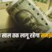 बन गई सहमति…सरकारी बैंकों के स्टॉफ की बढ़ेगी सैलरी-पेंशन, 5 डे वीक की मांग जारी