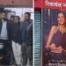 देहरादून में रिलायंस शोरूम डकैती का मुख्य आरोपी प्रिंस कुमार बिहार से गिरफ्तार, लूटी हुई ज्वेलरी मिलेगी वापिस?