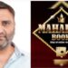 दुबई में दबोचा गया महादेव सट्टेबाजी ऐप का को-फाउंडर, UAE अधिकारियों से संपर्क में इंडियन एजेंसियां