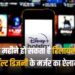 लंदन में Ambani की बिग डील… Disney से करार! अब इस सेक्टर में बजेगा रिलायंस का डंका