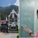 प्राथमिक शिक्षा भर्ती में शामिल युवाओं को झटका, हाईकोर्ट नैनीताल ने बीएड डिग्रीधारी अभ्यर्थियों को ठहराया अयोग्य