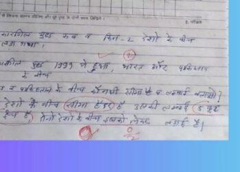 छात्र ने भारत-पाकिस्तान सीमा की लंबाई बता डाली 5 फीट 6 इंच, वायरल हुई उत्तरपुस्तिका तो खुला राज, फिर स्कूल ने दी सफाई