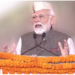 ग्लोबल इन्वेस्टर्स समिट की शुरूआत, PM मोदी की शादी को लेकर युवाओं से खास अपील