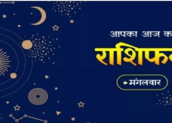 Aaj Ka Rashifal 12 December 2023: आज अमावस्या के दिन चांदी की तरह चमकेगी इन राशियों की किस्मत, धन-दौलत से भर जाएगी घर की तिजोरी