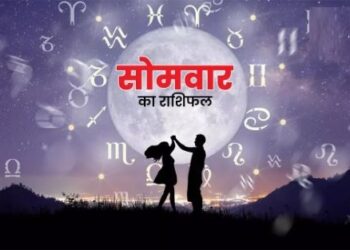 18 December Ka Rashifal: वृषभ, मिथुन और कुंभ राशि वालों के लिए खास रहेगा दिन, हो सकता है धन लाभ