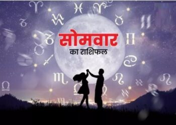 Aaj Ka Rashifal 19 December 2023: कुंभ,मकर समेत ये जातक आज नहीं करें ये काम, इन जातकों पर बरसेगी बजरंगबली की कृपा