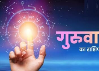 Aaj Ka Rashifal 21 December 2023: तनाव में गुजरेगा वृषभ का दिन, पैसे के मामले में सावधानी बरतें ये लोग, पढ़ें सभी के लिए कैसा रहेगा गुरुवार