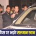‘पीछे हटो सब’ सोहेल की बर्थडे पार्टी से बाहर निकलते ही पैप्स पर भड़के सलमान, दिखाई आंख और गुस्से से लाल चेहरा