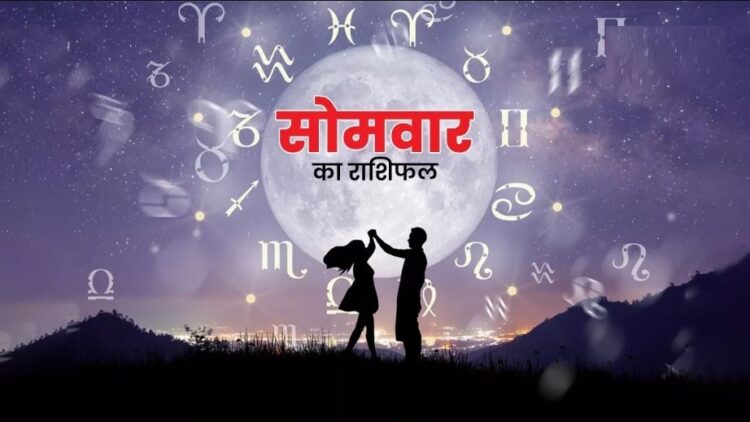 Aaj Ka Rashifal 1st january 2024: इन चार राशियों की चमकेगी किस्मत, जानें सभी राशियों के लिए कैसा रहेगा नए साल का पहला दिन