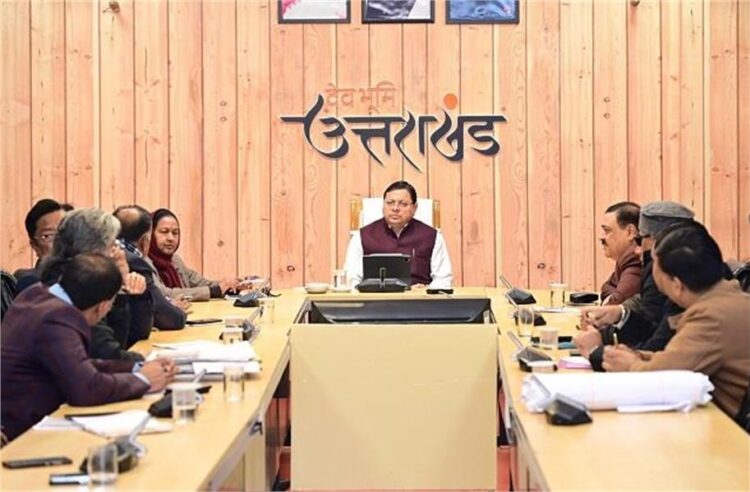 उत्तराखंड में बाहरी व्यक्तियों के कृषि एवं उद्यान के लिए जमीन खरीदने पर अंतरिम रोक, उच्चस्तरीय बैठक में धामी का निर्णय