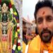 ‘कभी-कभी मुझे लगता है कि मैं…’, रामलला की मूर्ति बनाने वाले अरुण योगीराज ने क्या कुछ कहा?
