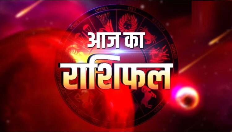 Aaj Ka Rashifal 03 January 2024: इन राशियों की किस्मत लेगी करवट, अचानक से धन प्राप्ति के बन रहे हैं योग, पढ़ें आज का राशिफल