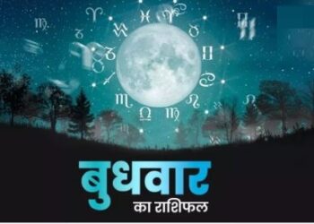Aaj Ka Rashifal 31 Jan 2024: बनेगा धार्मिक यात्रा का प्लान, कार्यक्षेत्र में मिलेगी कामयाबी, पढ़िए राशिफल
